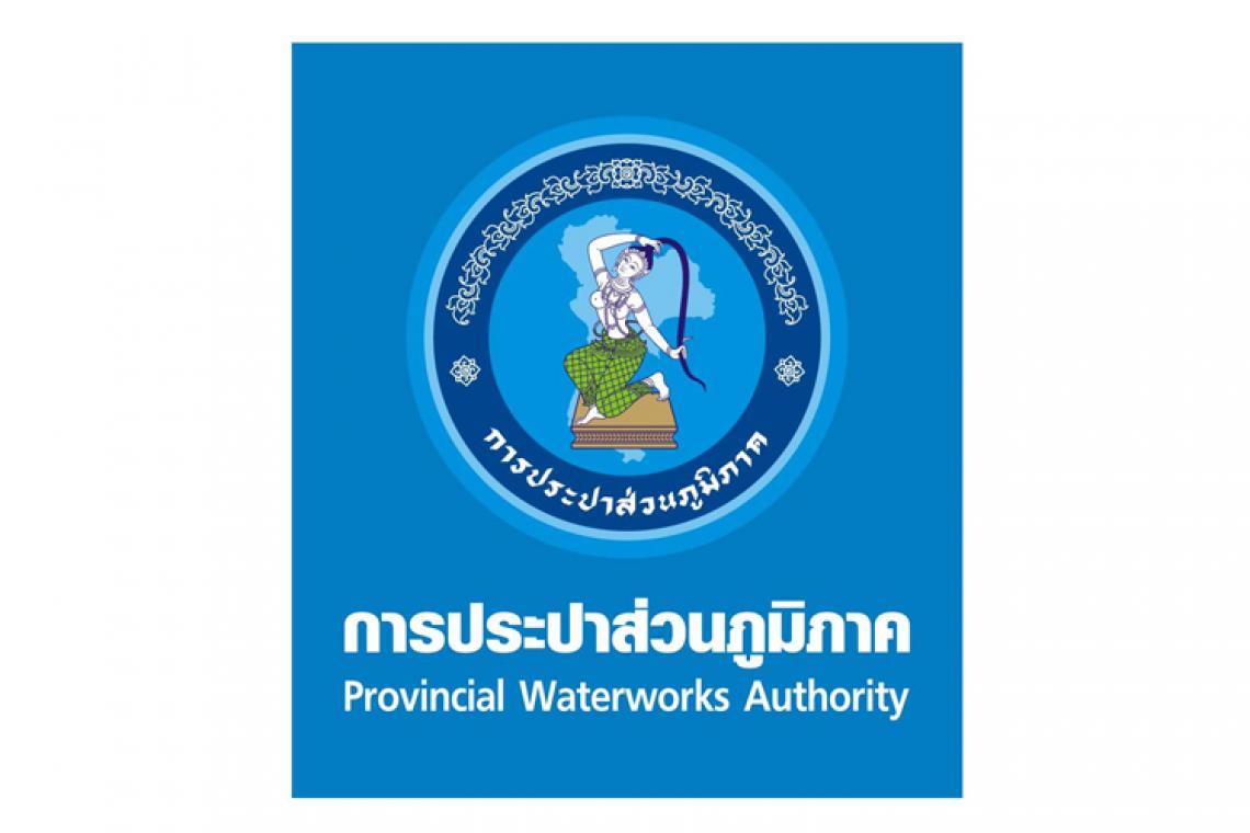PWA logo